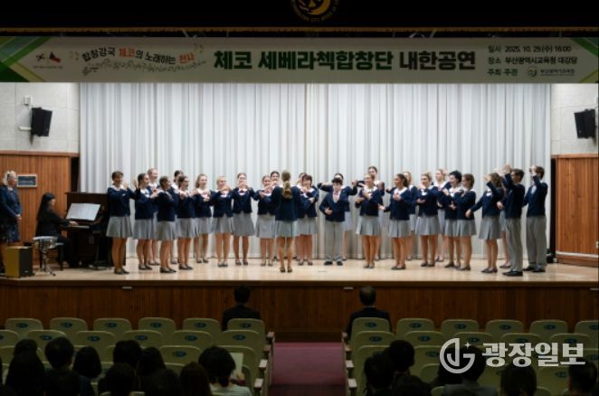 체코 ‘세베라첵 합창단’ 특별 공연
