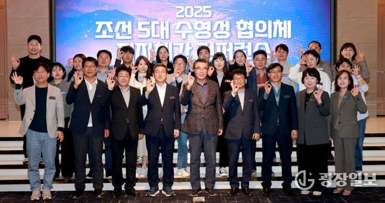 통영시,‘조선5대 수영성 협의체’상생협력으로 새로운 도약 모색