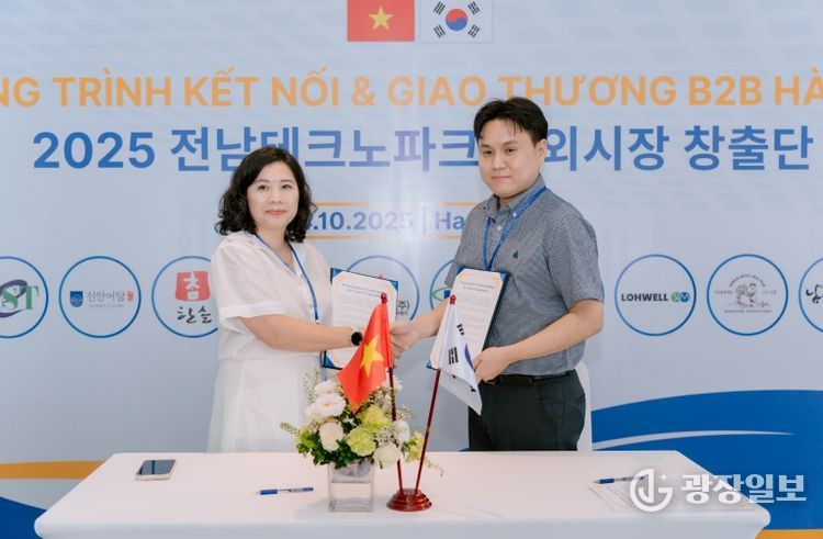 강진 남도농산 수출계약 체결 모습