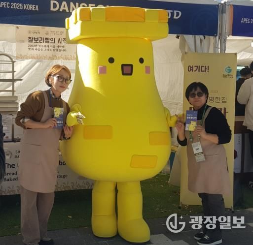 경주스마트미디어센터, 첨성이와 함께 APEC 홍보 나서