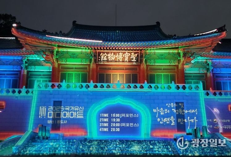 통도사 미디어아트