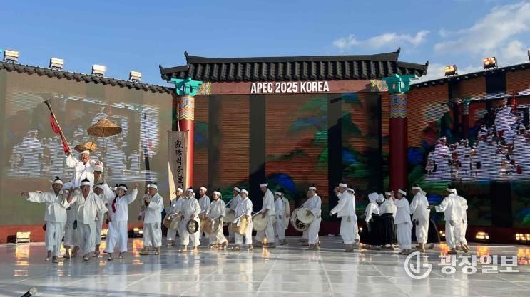 밀양백중놀이보존회가 29일 경주시 예술의전당 야외무대에서 열린 ‘2025 APEC KOREA 크로스 컬처 페스티벌’ 초청공연에서 밀양백중놀이 공연을 선보이고 있다.