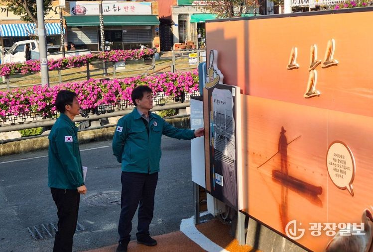 심상철 부군수, 교하지구 도시재생사업 교하복합거점 현장 점검, 스토리텔링 골목 명소화 점검 사진