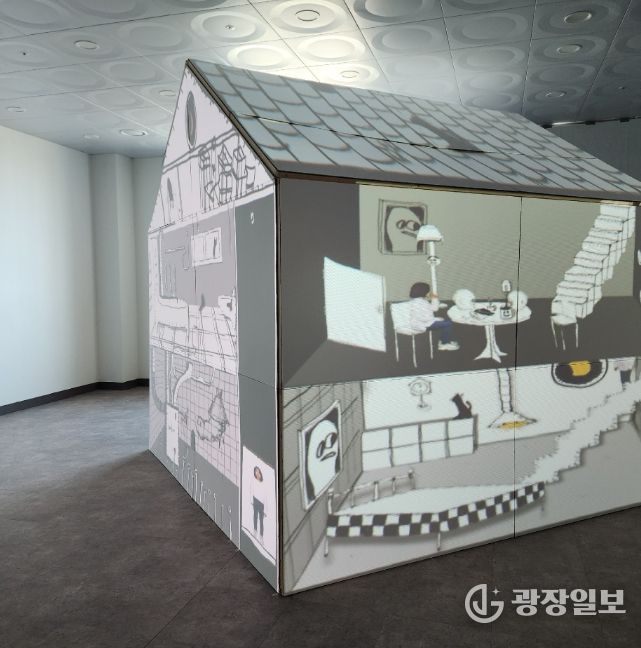 광양수산물유통센터