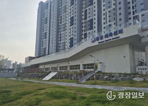 옹암체육센터