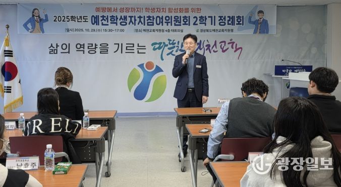 학생 자치로 이루는 학교폭력 예방과 참다운 성장 !