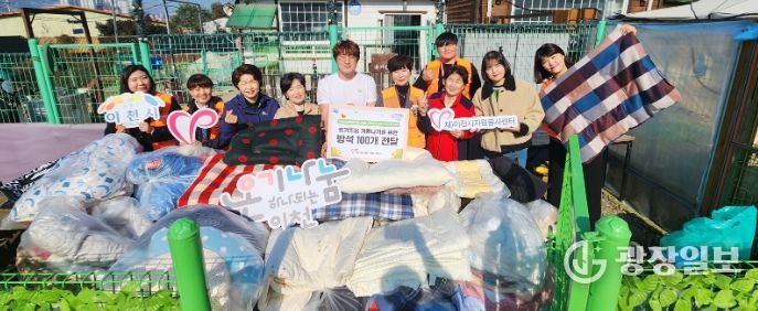 이천시자원봉사센터, 유기견 보호소에 수제방석 전달