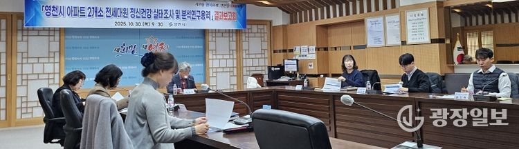 정신건강 실태조사 및 분석연구 결과보고회