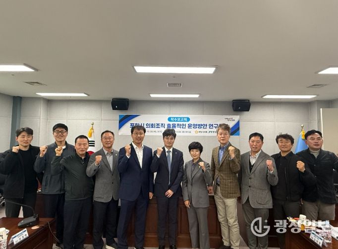 정책 연구용역 착수보고회 개최