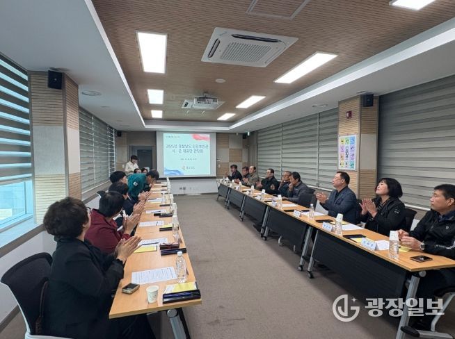 안전보안관간담회