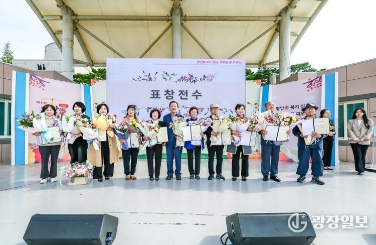 함안군,‘제6회 함안애(愛) 복지박람회’성료