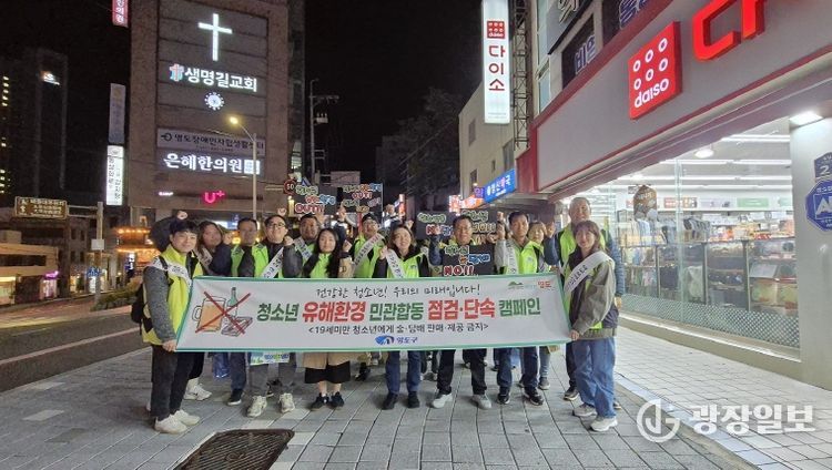 영도구, 중간고사 기간 청소년 유해환경 지도점검 실시