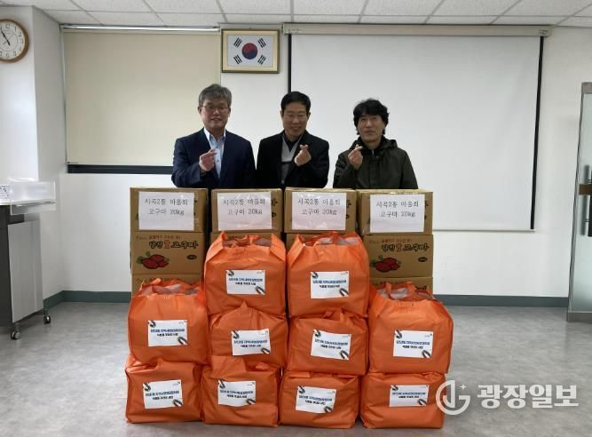 식료품꾸러미 전달식