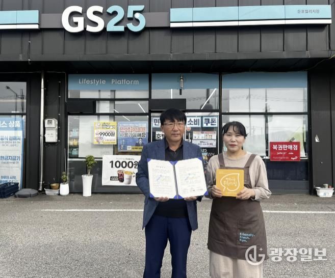 업무 협약식 참석자 기념촬영 모습