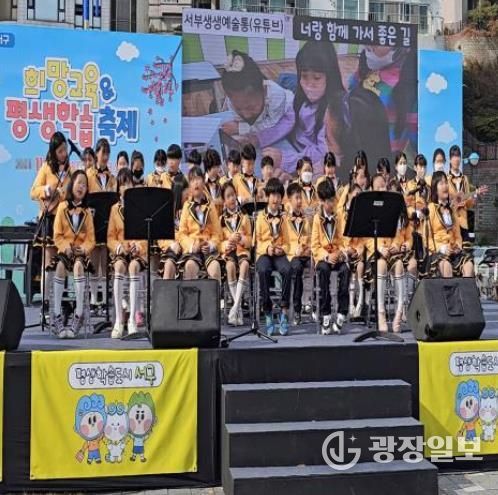 2024 서구희망교육 & 평생학습 축제 모습