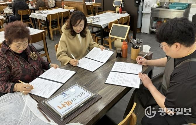 수원시 장안구 조원2동 지역사회보장협의체, 나눔의 가게 협약 체결