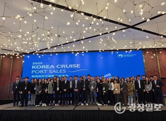 지난 10월 30일부터 31일까지 중국 상하이에서 열린 ‘2025년 중국 포트세일즈(Port-Sales)’에 참가해 국제 크루즈 유치를 위한 마케팅 활동을 전개했다.