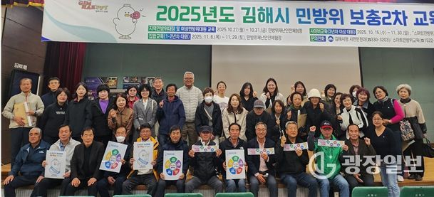 김해시 장유3동 통장협의회, Hi-Five 청렴 캠페인