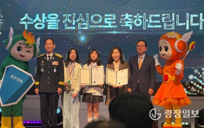 제25회전국‘불조심어린이마당’학습평가김해율하초등학교5학년6반전국1위