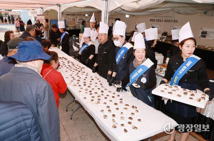 모범음식점 대표메뉴 전시 및 음식문화개선 홍보부스