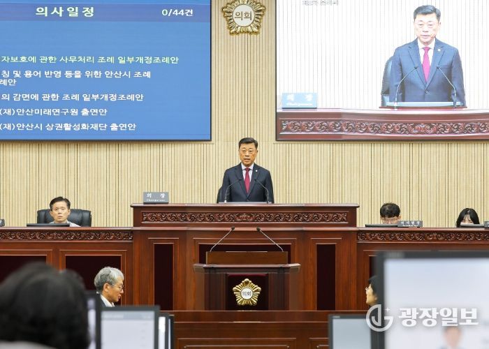 안산시의회가 31일 김재국 부의장의 주재로 열린 제299회 임시회 제2차 본회의를 끝으로 제299회 임시회 의사일정을 마무리했다. 사진은 이날 본회의 중 한 장면.
