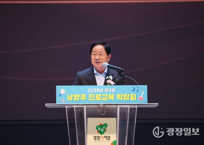 진로교육박람회