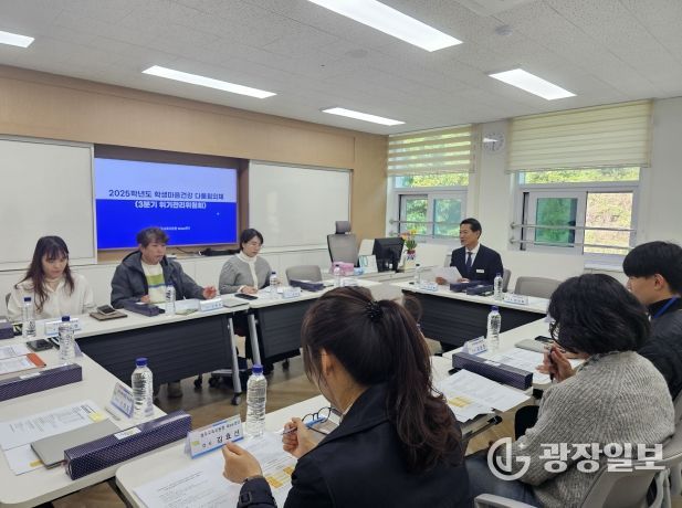 성주교육지원청 다품협의회