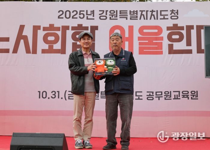 김동명 한국노총위원장 면담