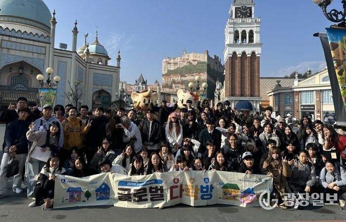 세계문화체험 프로그램에 참가한 수원시 이주배경청소년들이 함께하고 있다.