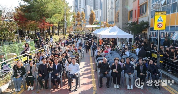 1일 오후 유림청소년문화의집에서 열린 '다같이 놀자' 행사