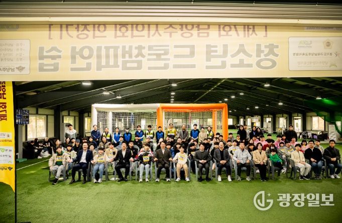 제7회 남양주시의회 의장기 드론대회