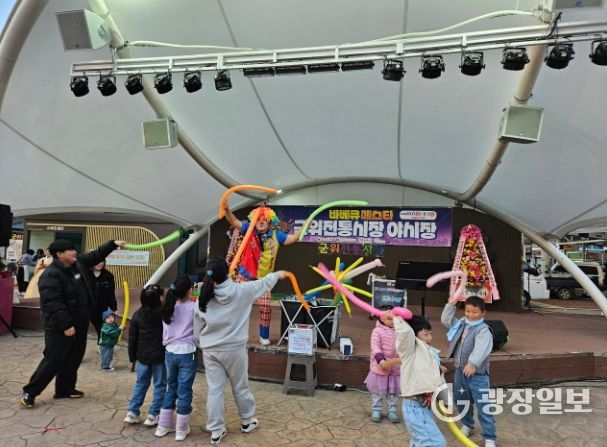 군위전통시장 바베큐 페스타 야시장