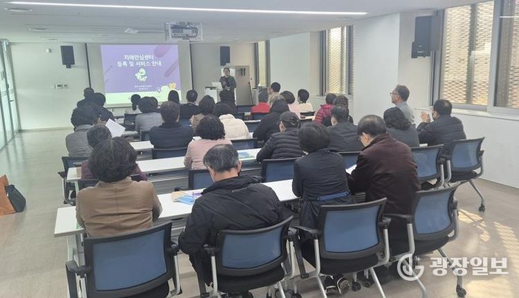 파주시, 노인복지시설협의회 대상 치매파트너 양성교육 실시