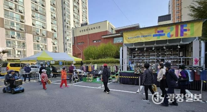 수원시 팔달구 우만1동, 누구나 누리는 문화놀이터 '누리터' 운영