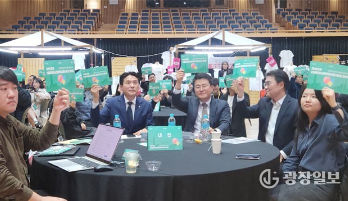 서울청년정책네트워크 총회