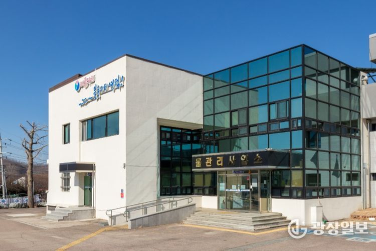 영덕군 물관리사업소 전경.