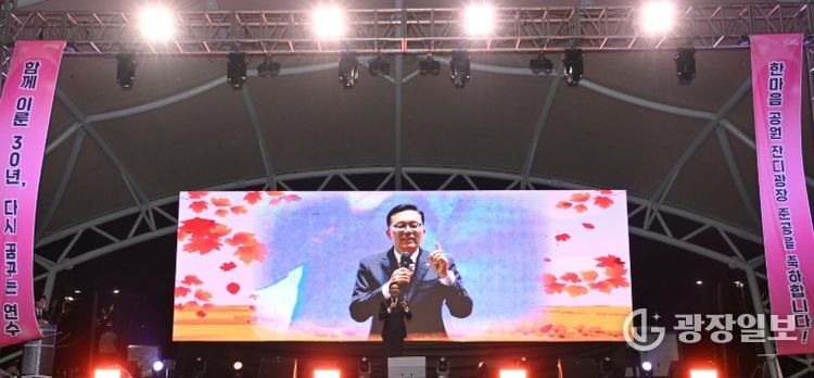 원도심에 버려진 2만 5천평 정비해 잔디광장으로 조성