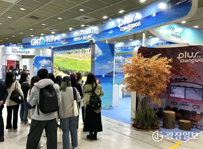 창원특례시, 코리아 마이스 엑스포 2025 참가