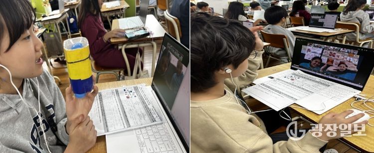 인천-뉴질랜드 온라인 공동수업 운영