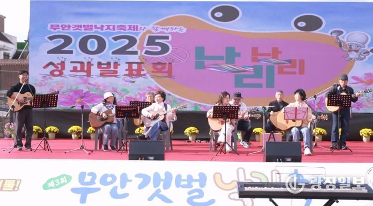 지난 1일 낙지축제 주무대에서 진행된 난리난리 3탄 성과발표회