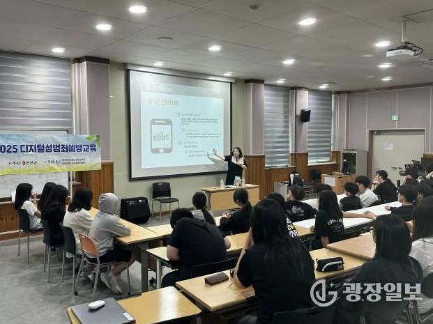 (재)연천군청소년육성재단(연천군청소년상담복지센터) '디지털성범죄예방교육'