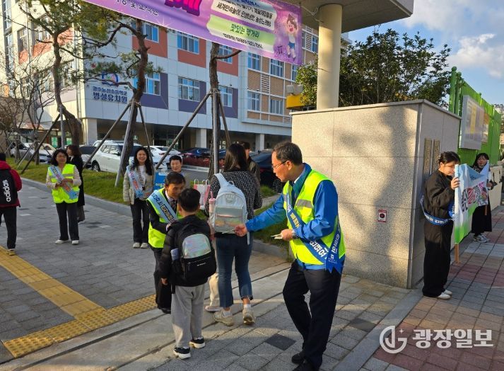 등굣길 교통안전 캠페인