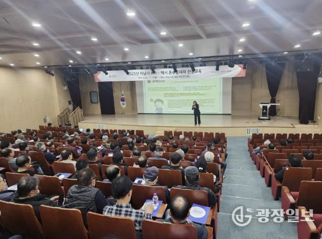 하남시, ‘공감이 만드는 안전한 하루’… 버스·택시 운수종사자 친절 역량 강화교육 실시