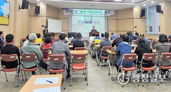 「용두농협 이동상담실」 현장사진