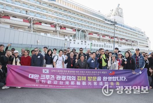 (20251104) 방문환영 사진