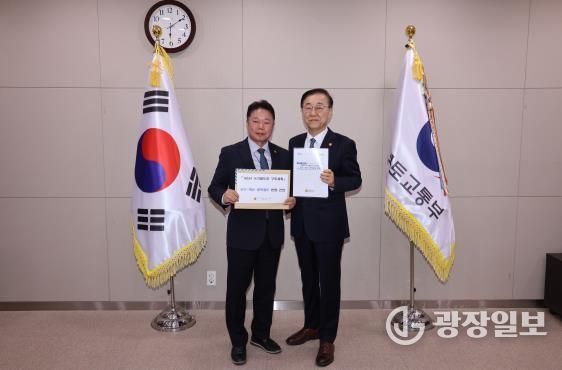 전라남도의회 임지락 의원, 김윤덕 국토부 장관 면담