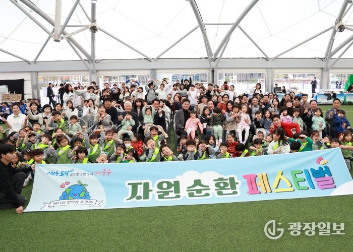 인천광역시 중구의회, ‘2025 자원순환 페스티벌’ 참석