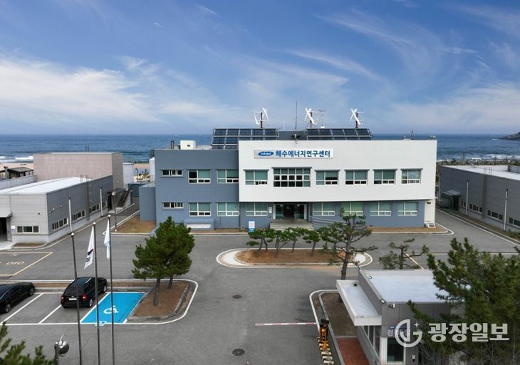 해수에너지연구센터 전경