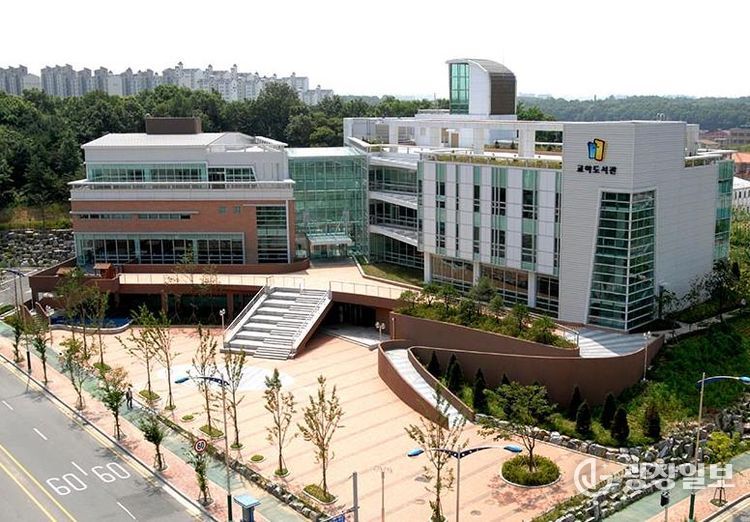 교하도서관 전경