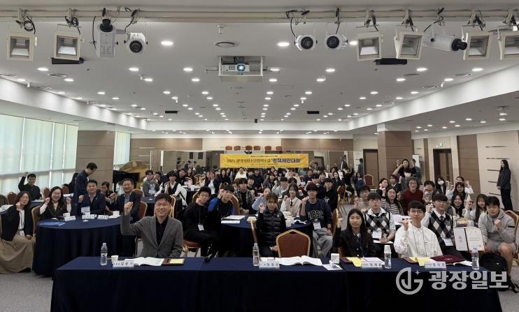 2025 평택시청소년정책포럼 ‘정책제안대회’ 개최